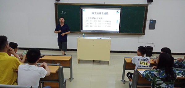 陈校长入学教育_副本.jpg