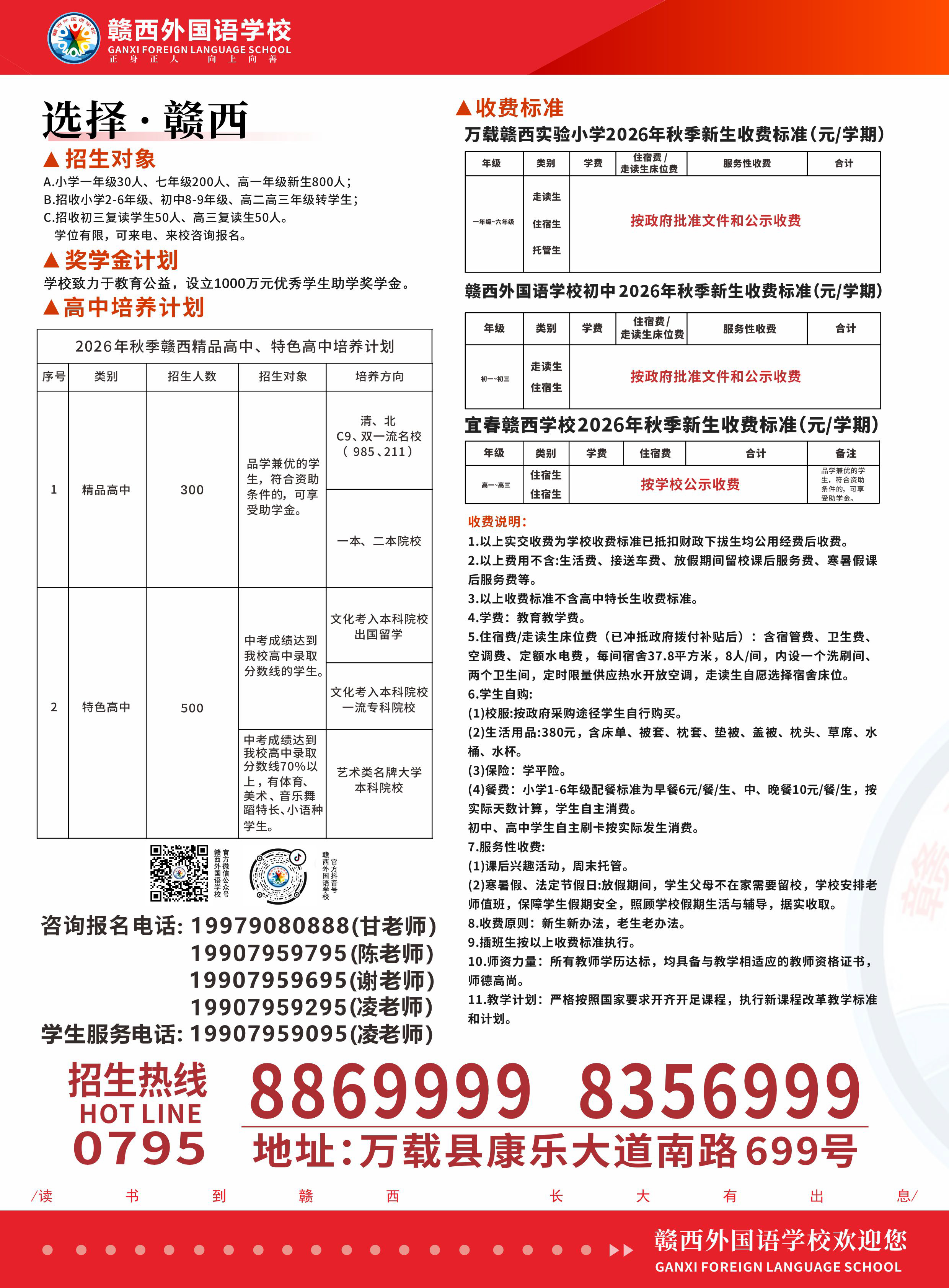 6cbbfb83bf8f2985adc106c5914a1d52.jpg